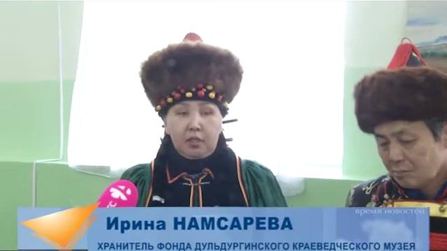 Выставка конского убранства и снаряжения открылась в Агинском смотреть онлайн