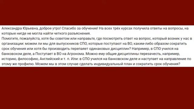 Сокращение программ смотреть онлайн