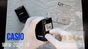 Наручные часы мужские Casio MRW-200H-7B