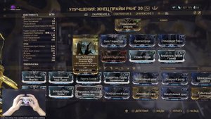 [WARFRAME] ЛУЧШАЯ КОСА В ИГРЕ! + Жнец Прайм билд гайд