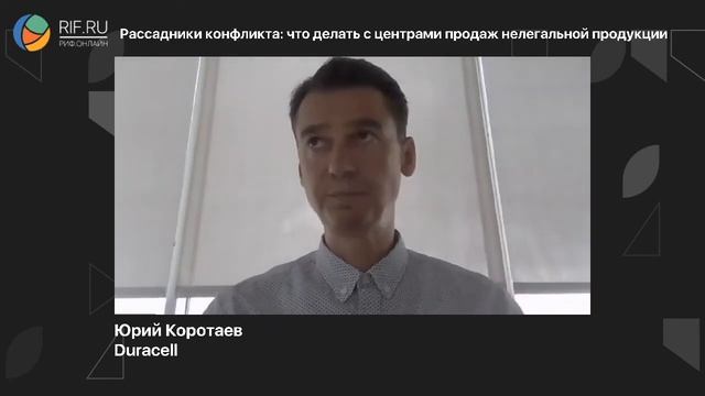 Рассадники контрафакта: что делать с центрами продаж нелегальной продукции? (02.07) смотреть онлайн