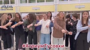 26 августа 2024 года в системе образования города Муравленко стартует «БОЛЬШАЯ ПЕДАГОГИЧЕСКАЯ НЕДЕЛЯ