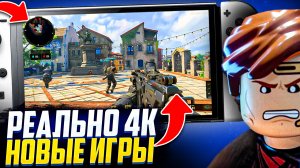 Да, 4К на Nintendo Switch | Lego Star Wars The Skywalker Saga | Mario Rabbids Sparks of Hope