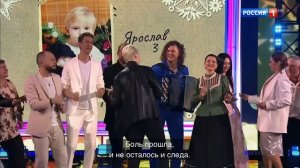 Шаман ,,Сердце плачет и болит’’