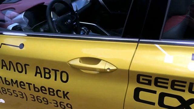 Плюсы автомобиля Geely Coolray. Честное мнение о машине Geely Coolray ...