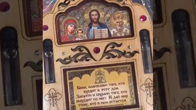 Благословения для дома смотреть онлайн