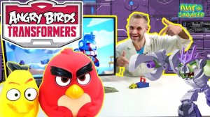 ДОКТОР ЗЛЮ играет в приложение ANGRY BIRDS TRANSFORMERS!