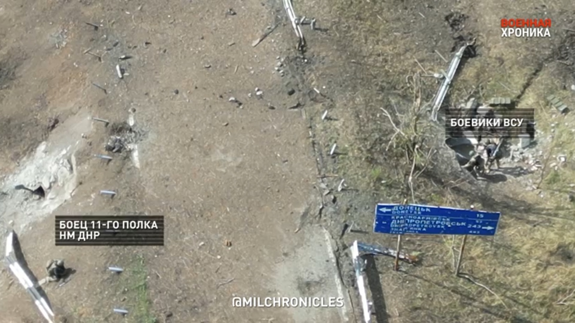 Телеграмм кадры с войны на украине фото 21