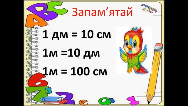 Метр смотреть онлайн