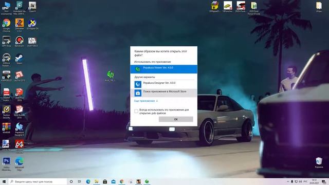 UDS 14 Как открыть формат PDO. смотреть онлайн