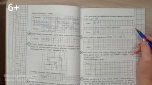 ВПР 2021. Полный разбор заданий по математике. 8 вариант.