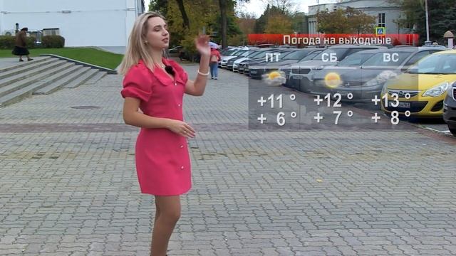 Погода в Таганроге 29 и 30 октября смотреть онлайн