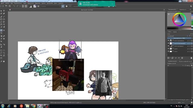 КАК НАРИСОВАТЬ БОССА (КИБИЦУ ИКОТА) смотреть онлайн