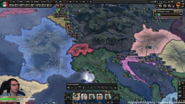 Hearts of Iron IV: Man the Guns просто катка смотреть онлайн
