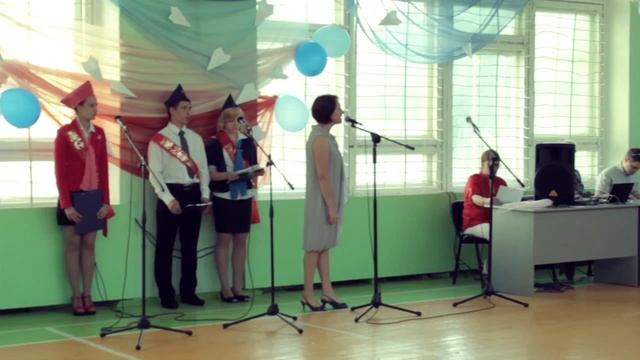 "Последний Звонок" класс 9б школа 86 (Челябинск, 24 мая 2014 года) смотреть онлайн