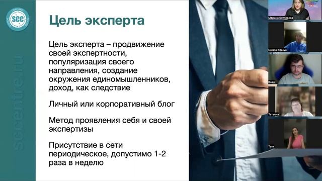 Эксперт или блогер? Что важно знать коучу для своего продвижения. Все самое полезное для эксперта.