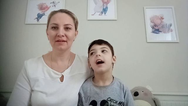 Артемий Цыгульский. ДЦП, спастический тетрапарез, псевдобульбарный синдром.