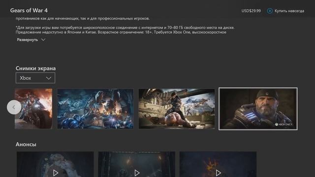 Краткий обзор нового магазина Xbox (Project Mercury) смотреть онлайн