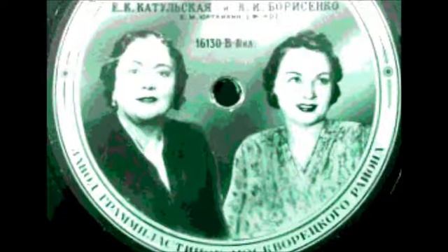 Дунаевский Алымов Под луной золотой Вероника Борисенко Елена Катульская смотреть онлайн