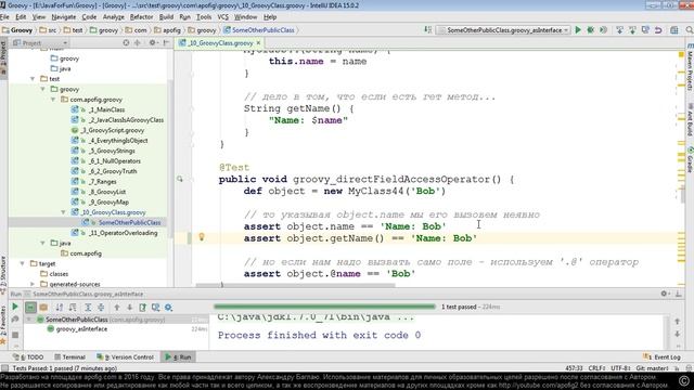 [Groovy] Часть 2: Groovy truth. Classes/constructors/methods/interfaces. Operator overloading.