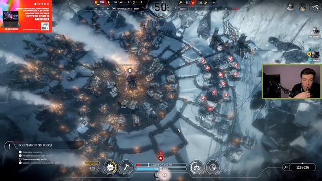 Гитман играет в Frostpunk, День 7 смотреть онлайн