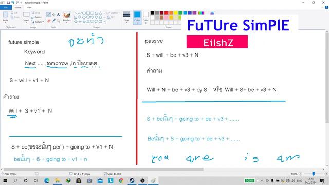 EishZ Ep9 FuTuRE SimPlE AND PassIVE смотреть онлайн