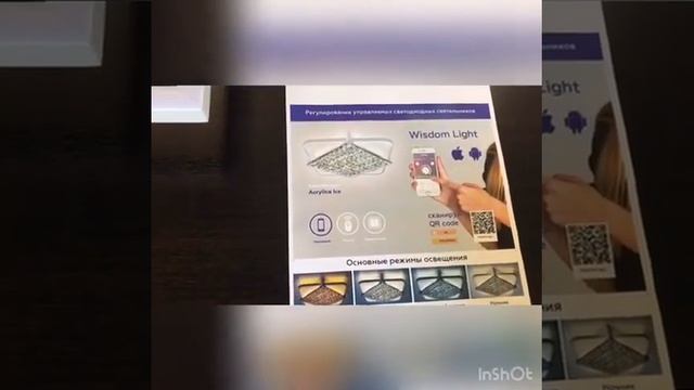 Потолочная люстра с пультом Crystal Acril Ambrella FA111 смотреть онлайн