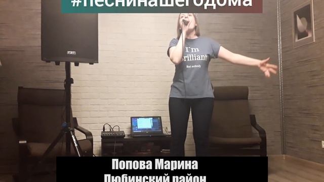 Попова Марина Любинский район, Красноярский ДК смотреть онлайн