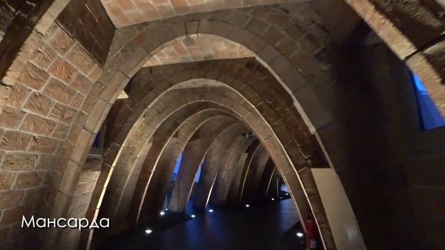 Испания #9 - Барселона. Дом Мила / La Pedrera. Дом Бальо. Метро, билет Т-10. Ужинаем в Bar Lobo смотреть онлайн