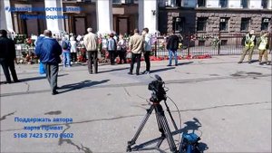 Одесса 2 мая Дом Профсоюзов Без комментариев