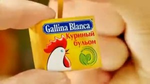 Ролик Gallina Blanca 'Палитра'