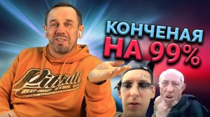 ЮРИСТ ЗАРОФЛИЛ МФК ЗАЙМЕР! | БАНКРОТСТВО | Кузнецов | Аллиам