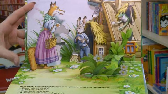 Librarius рекомендует: "Происхождение" Дэна Брауна, "Кот по имени Боб" и "Теремок" смотреть онлайн