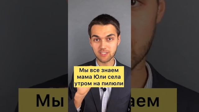 Как запомнить порядок планет? ?#развитиепамяти