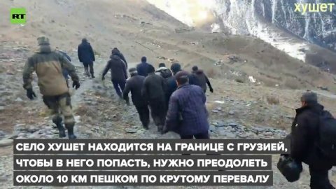 Жители горного села в Дагестане несколько километров несли беременную женщину по серпантину