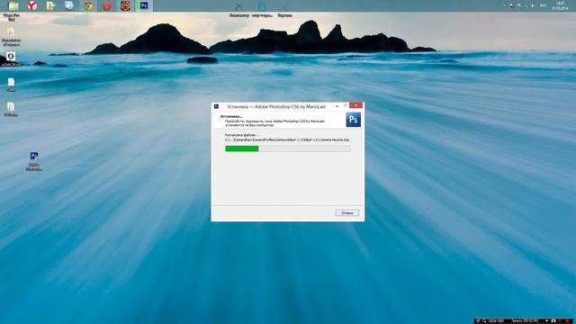 Где скачать и как установить крякнутый Photoshop CS6