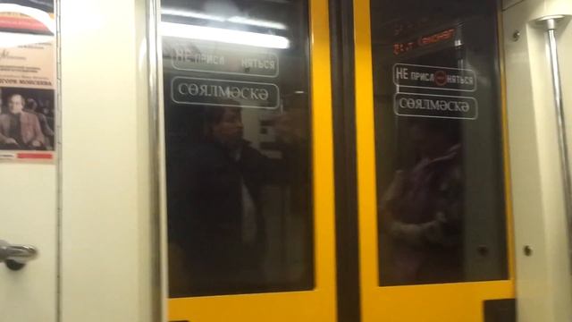 Метро в Казани смотреть онлайн