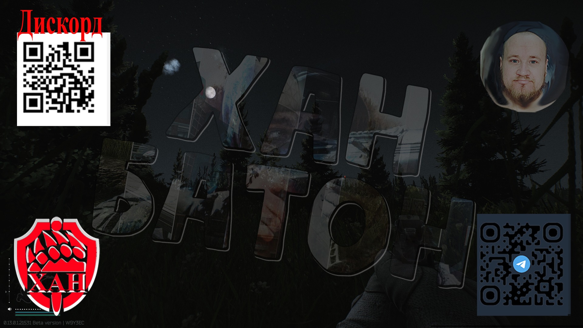 23-24.03.2023 | #Стрим по игре #ПобегИзТаркова #EscapeFromTarkov #ХАНБАТОН #XAH6ATOH