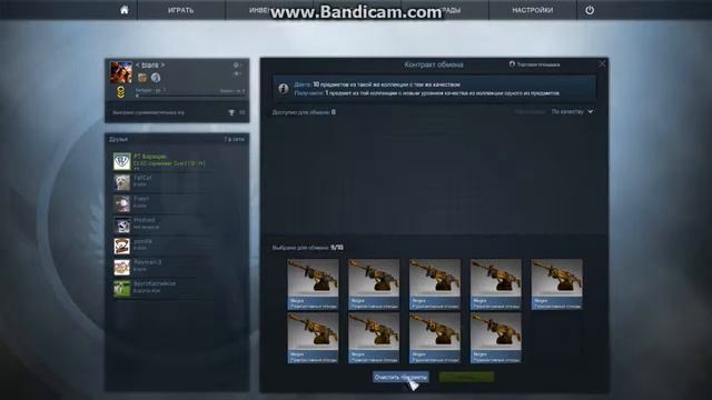 КРАФТИМ Tec-9 | Токсичность [Контракты CS:GO #2] смотреть онлайн