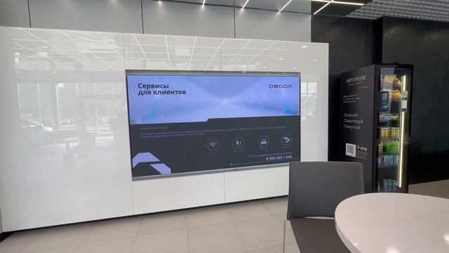 Светодиодный экран для помещения, шаг пикселя 3 мм. Габариты видеополя led панели - 2496х1344 мм. смотреть онлайн