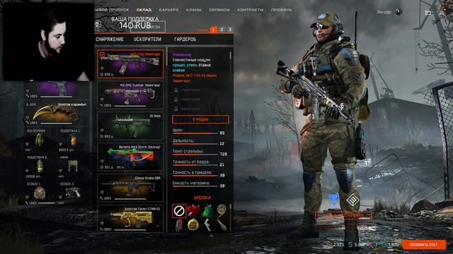 WARFACE РЕЙТИНГОВЫЕ МАТЧИ ДО ЛУЧШЕЙ ЛИГИ СОЛО РМ СТРИМ ЛИКОАР ВАРФЕЙС смотреть онлайн