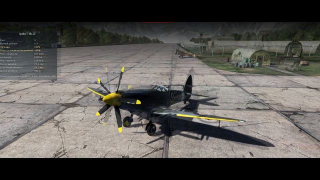 War Thunder: Обновление 1.39 смотреть онлайн