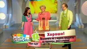 Еда без глютена. Рисовая мука