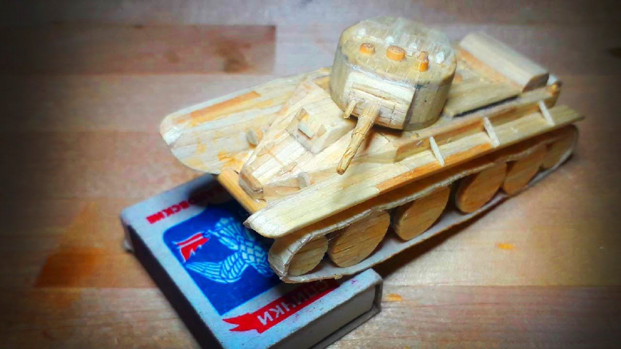 Максим Герасимов Танк бт 5 смотреть онлайн