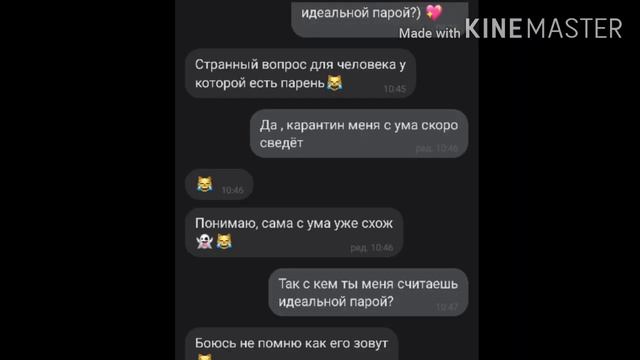 ❤️Верните в моду любовь❤️ смотреть онлайн