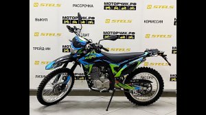 Мотоцикл кроссовый KAYO T2 250 ENDURO 21/18 с ПТС