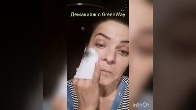 Спонж-демакияж от GreenWay смотреть онлайн