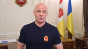 Мер Одеси Геннадій Труханов звернувся до одеситів щодо епідеміологічної ситуації