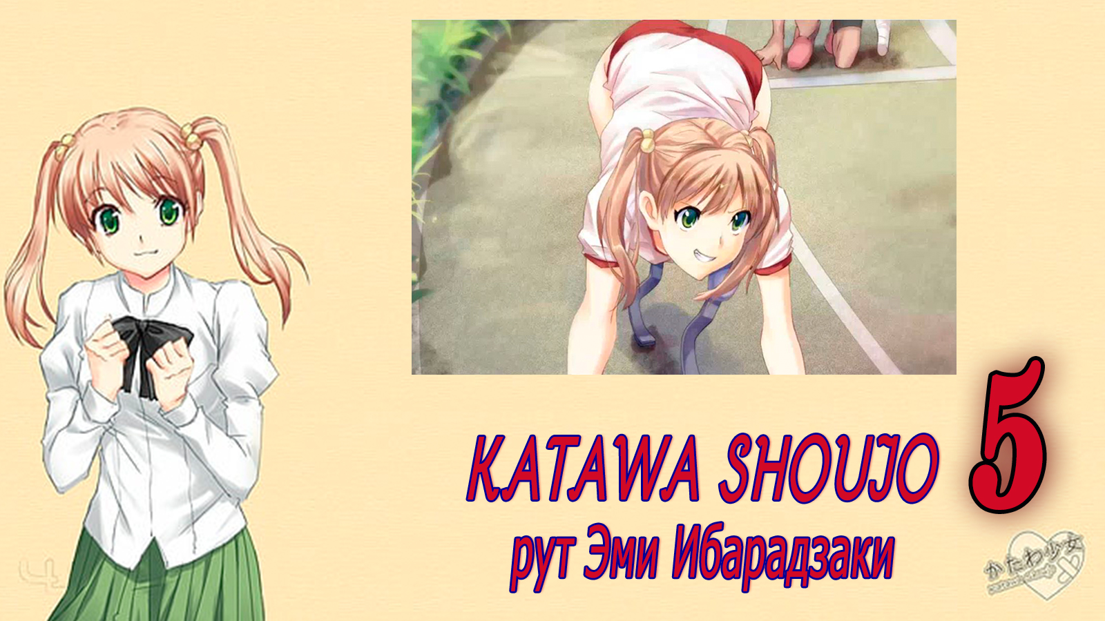 Katawa shoujo вики фандом фото 86