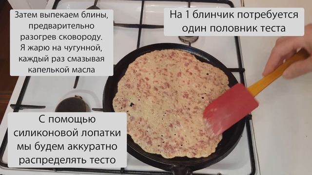 Торт печёночный?#печеночныйторт#печень#торт#новогоднийстол#новыйгод#рецепты#готовимдома#пп#рецепты